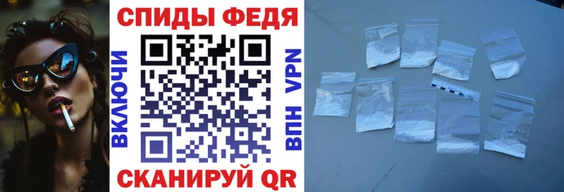АМФЕТАМИН 97% Навашино