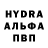 Альфа ПВП Crystall Ciel Seydoux