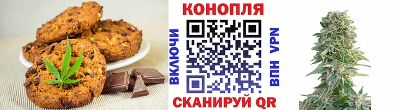 ссылка на мегу как зайти  Навашино  Печенье с ТГК конопля 