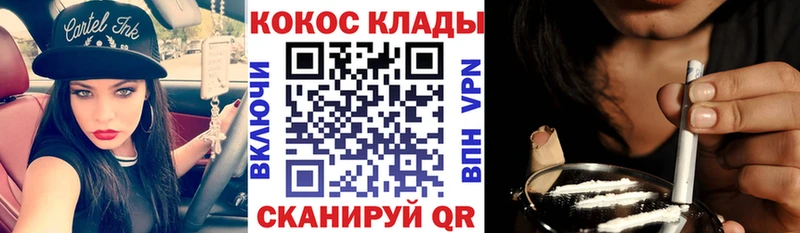 Кокаин Перу  Навашино 