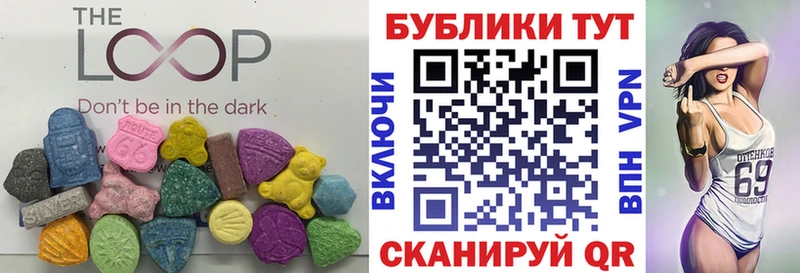 ЭКСТАЗИ таблы  Навашино 