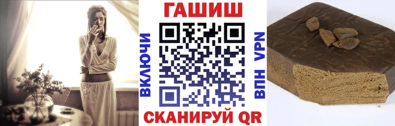 Гашиш Premium MEGA сайт Навашино