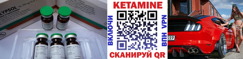 КЕТАМИН VHQ  kraken зеркало  Навашино 