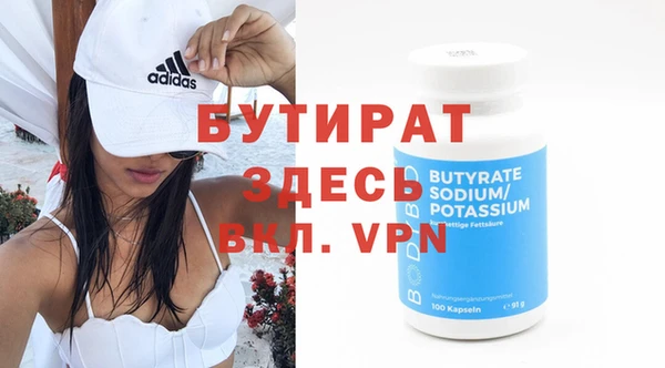 метадон Михайловка