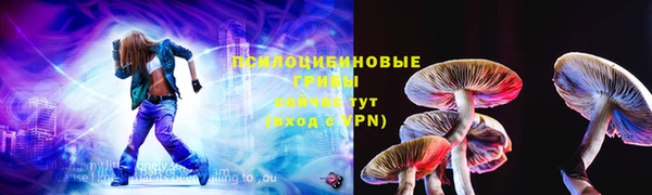 метадон Михайловка