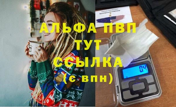 мефедрон Медногорск