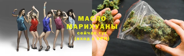 метадон Михайловка