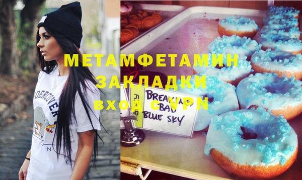 прущий лед Михайловск