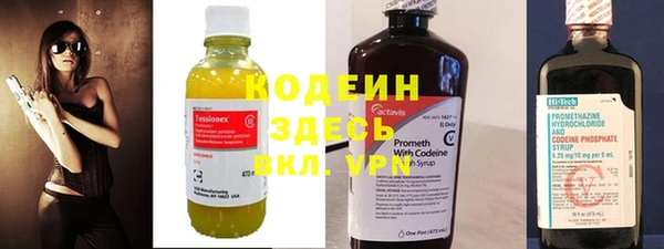 метадон Михайловка