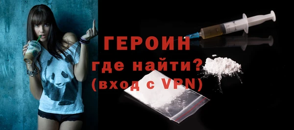метадон Михайловка