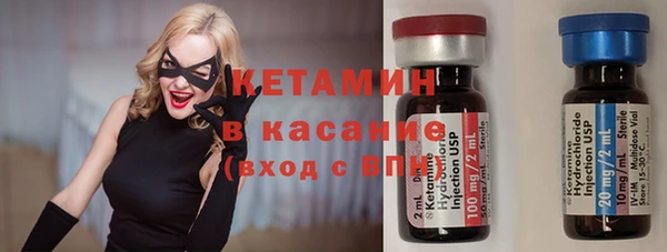 метадон Михайловка