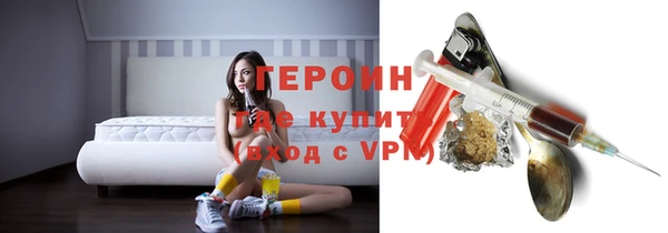 метадон Михайловка