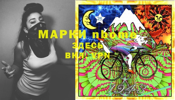 mdpv Михайлов