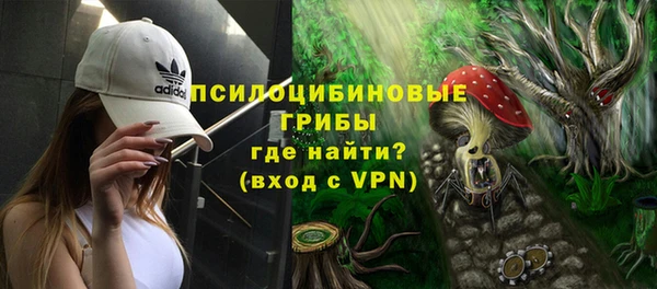 метадон Михайловка