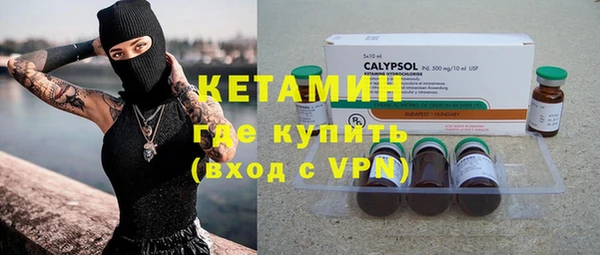 альфа пвп VHQ Мегион
