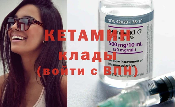 mdpv Михайлов