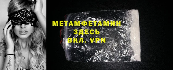 прущий лед Михайловск
