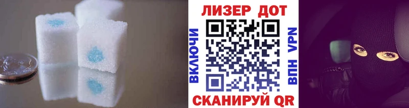 LSD-25 экстази кислота  наркошоп  Навашино 