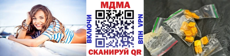 МДМА Molly  Навашино 