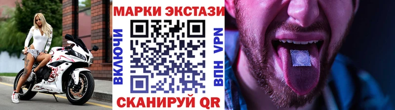 Марки NBOMe 1500мкг  Навашино 