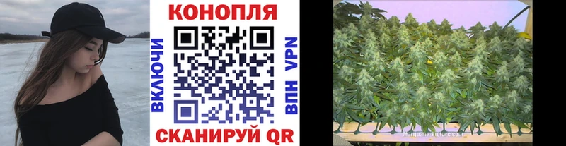 Конопля VHQ  blacksprut ССЫЛКА  маркетплейс состав  Навашино 