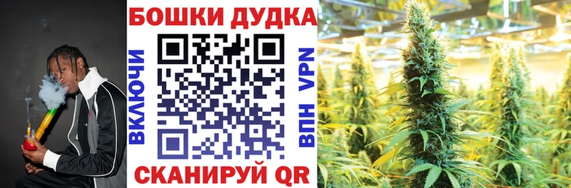 Марихуана White Widow Навашино